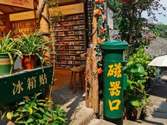 -磁器口古镇