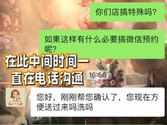 -渲嗳动物医院(异宠·复杂内科转诊中心·玖洲道富华里分院)