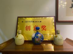 -天禄堂西溪庄园