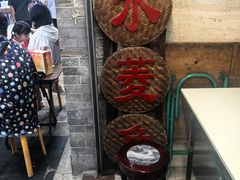-老西关濑粉(文明路店)