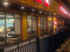 门面-都城壹族快餐(第66分店)