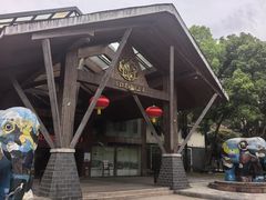 -三江森林温泉度假区