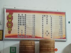 -雪琴面馆富安特色鱼汤面(城中花园店)