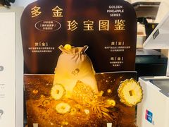 -喜茶(北京通州万达店)