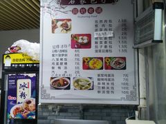 -清真石家包子(大皮院总店)