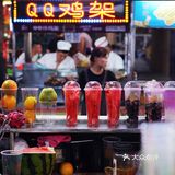 凌河夜市