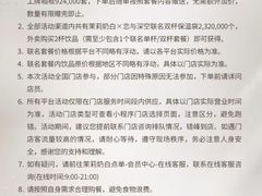 -鹏欣水游城