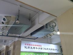 -王菊美食街·王菊面馆(总店)