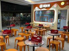 -海底捞大排档火锅(悦荟广场店)