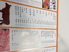 -潮汕鲜牛肉火锅(化工路店)