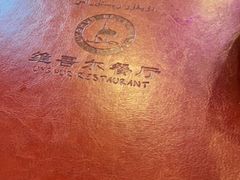 -维吾尔餐厅(宜山路店)