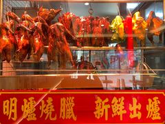 -彩虹站·香港烧腊茶餐厅