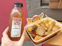 -老day牛杂(官也街总店)
