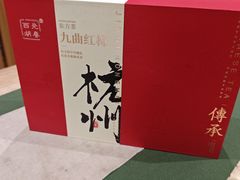 -先春西湖龍井•九曲红梅(杭大路店)