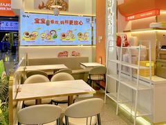 -好人民间小吃·番茄鱼酸菜鱼(木渎悠方店)