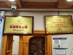 -开帝锐抓饭(五一路店)