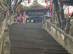 -丰都鬼城名山景区