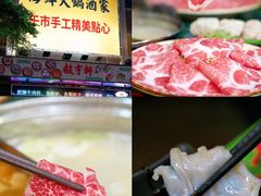 -叙亨轩海鲜火锅