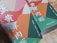-好利来(北美N1店)