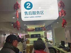 -上海市第一医药商店(南京东路店)