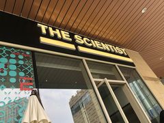 门面-科学家咖啡(海岸城店)