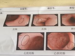 -天津滨江医院·胃肠体检中心