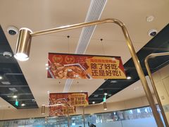 -海底捞火锅(奉化银泰店)