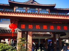 -浙江省博物馆(孤山馆区)