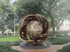 -温江公园