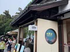 -西湖天地