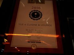 -YUE·6·西式融合餐厅(外滩六号店)