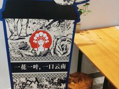 -霸王茶姬(泛海广场店)
