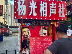 -古文化街旅游区