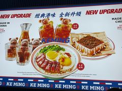 -克茗冰室(壹方天地店)