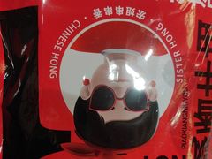 -宏姐串串香(征仪路店)