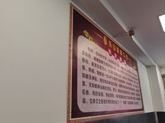 -怪难吃·乐山跷脚牛肉(新牌坊店)
