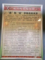 -文旺阁亲子手工DIY木作博物馆