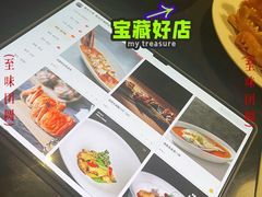 -曲水兰亭(武汉徐东店)