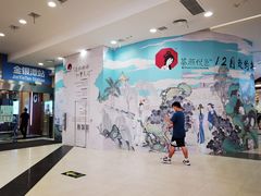 -永旺梦乐城(金银潭店)