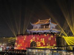 -相门城墙文化休闲景区