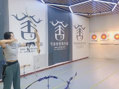 -弓舍射箭俱乐部(高新总店)