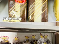 -来噻布布 Lets BUBU