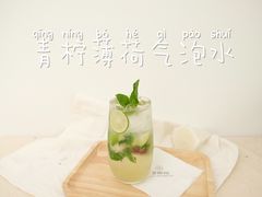 青柠薄荷气泡水-UP ON AIR