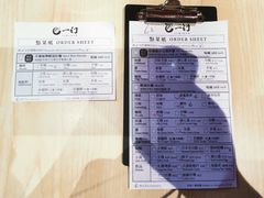 账单-一幻拉面(铜锣湾店)