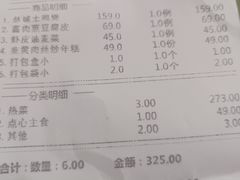 -走马楼饭庄(慈城古县城店)