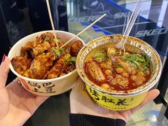 -潘多多·山里人锅巴土豆(八一路店)