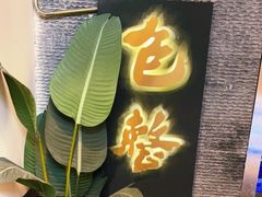 门面-包整·丝娃娃(一览甲秀楼风景店)