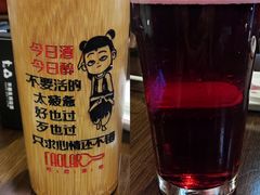 -道乐烧肉酒馆