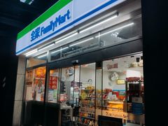 -全家便利店(花园路店)