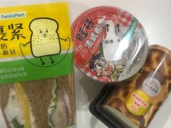 -全家便利店(花园路店)